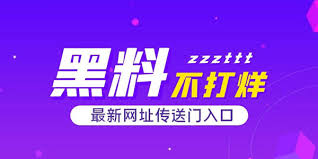91爆料网 - 八卦新闻爆料网|免费吃瓜|独家爆料|爆料网每日爆料最新消息|每日吃瓜爆料大赛